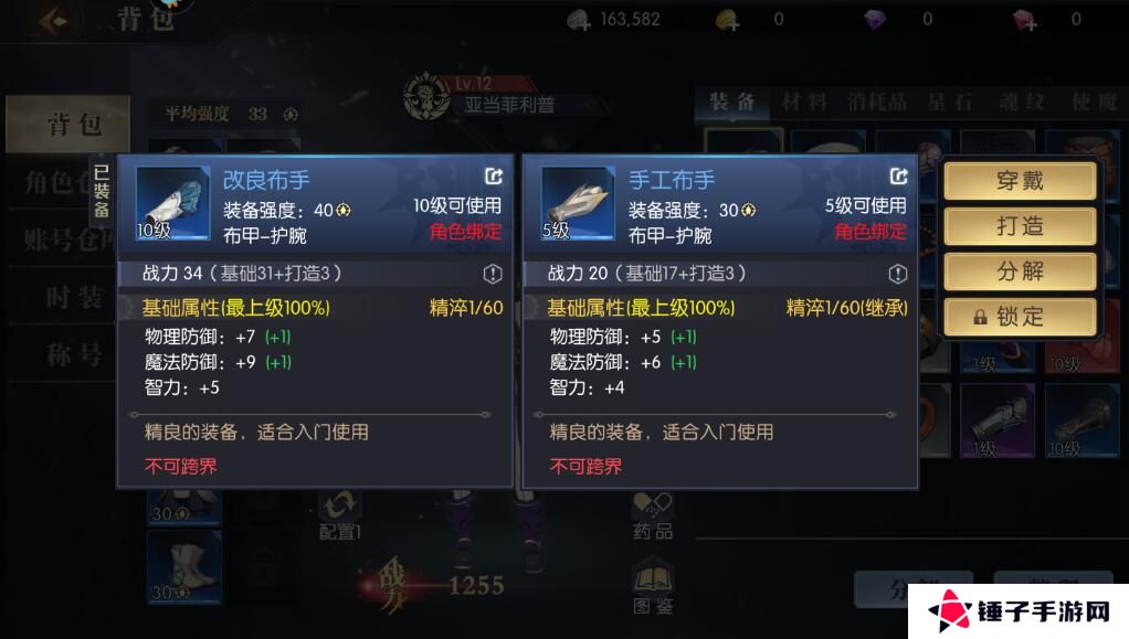 战斗法则手游战斗力提升攻略