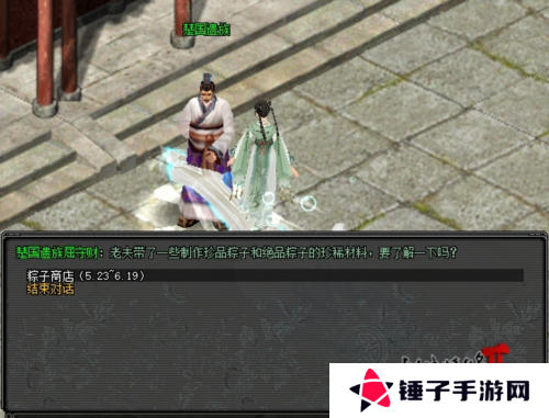 剑网27