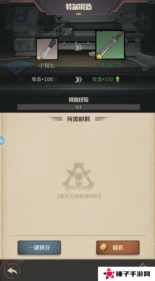 都市冒险高手怎么提升伙伴战斗力？