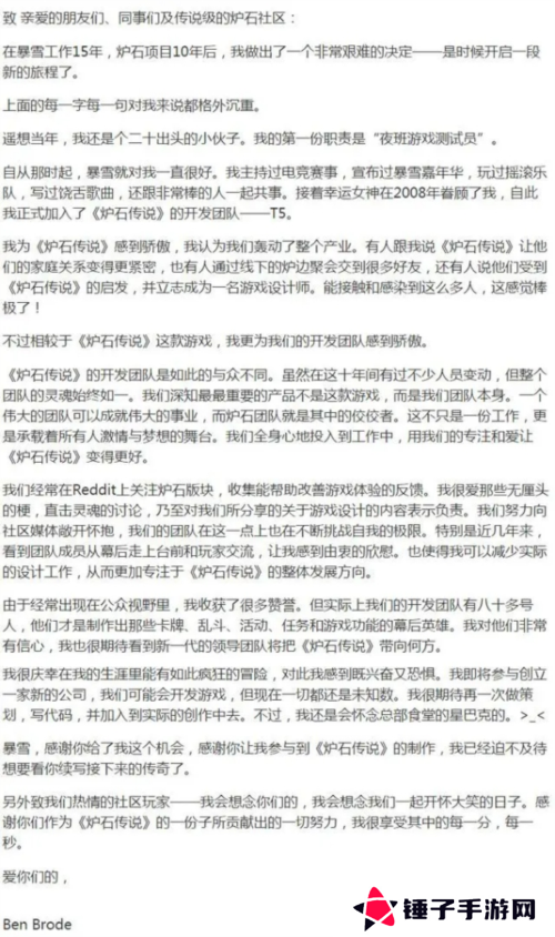 漫威终极逆转5