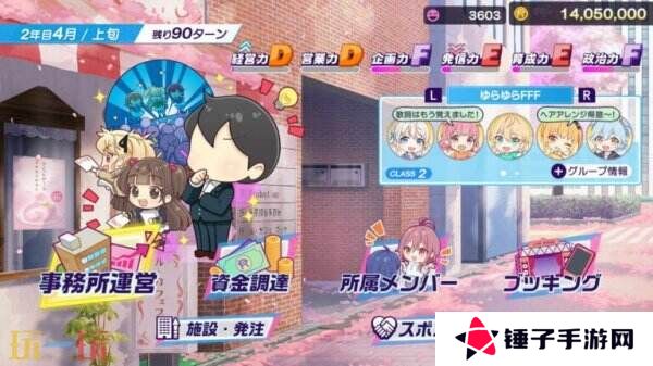 《Shine Post: Be Your Idol!》将于6月5日推出Switch2版本