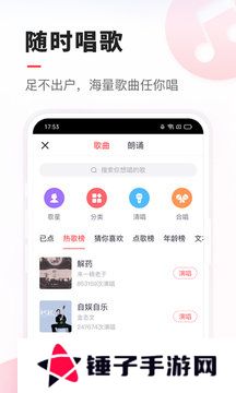 vv音乐