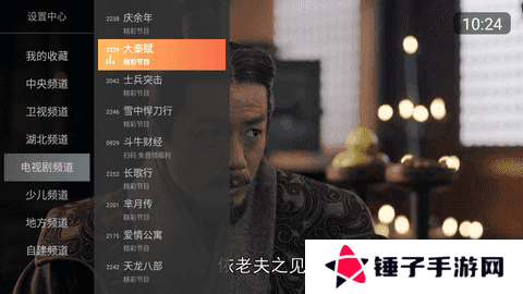 小酷直播