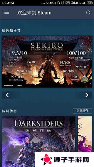 Steam官方正版