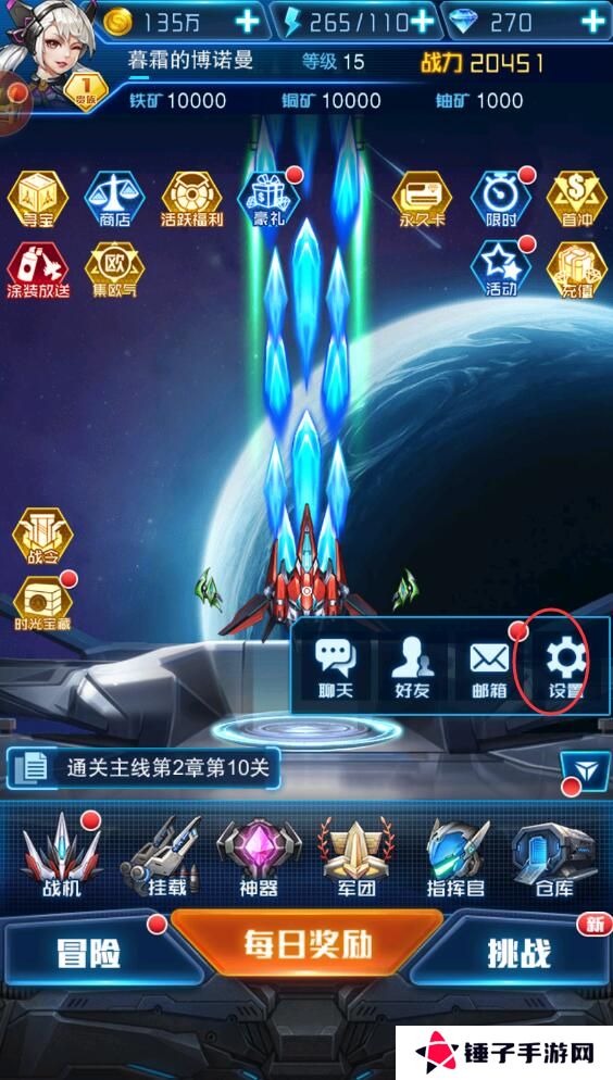 王牌机战礼包码在哪兑换？