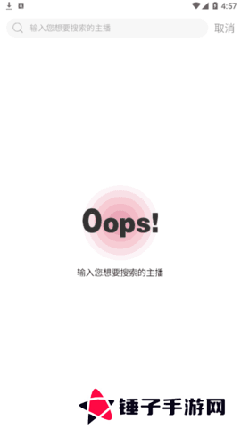 鲍鱼盒子