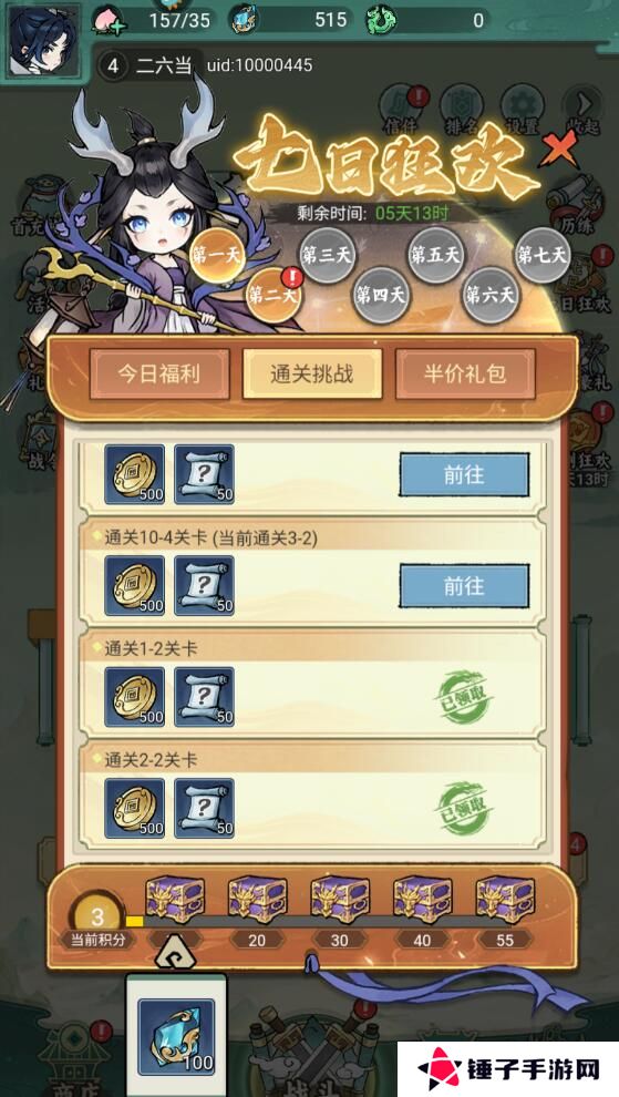 飘渺儒仙晶石快速获得攻略
