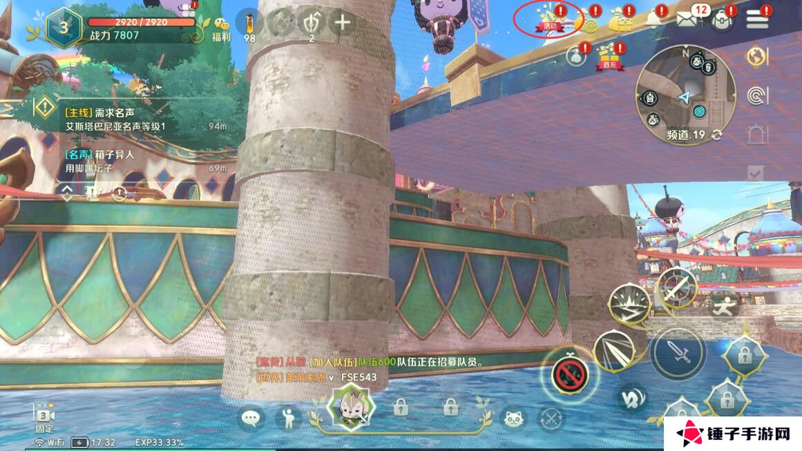 二之国交错世界兑换码在哪里输入？