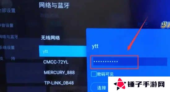 喝茶影视最新电影电视剧高清版使用方法3