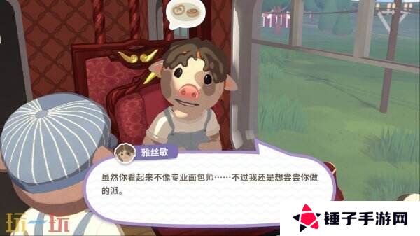 生活模拟冒险火车游戏《乐客萌途》现已正式发售