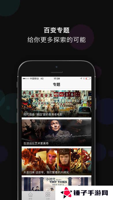 泡泡影视