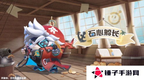 蛋仔派对3