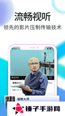 骚虎影视app免费版