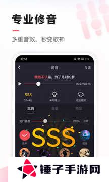 vv音乐