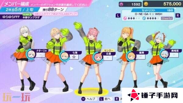 《Shine Post: Be Your Idol!》将于6月5日推出Switch2版本