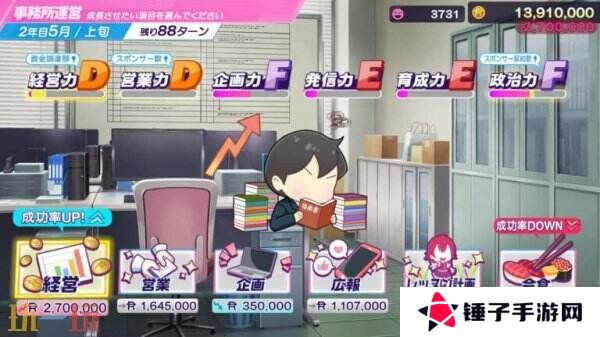 《Shine Post: Be Your Idol!》将于6月5日推出Switch2版本
