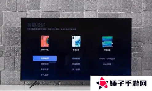 喝茶影视最新电影电视剧高清版使用方法4