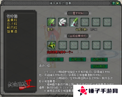 剑网23
