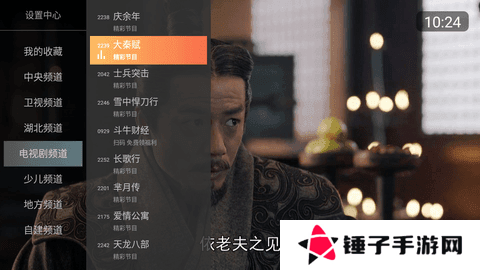 小酷直播
