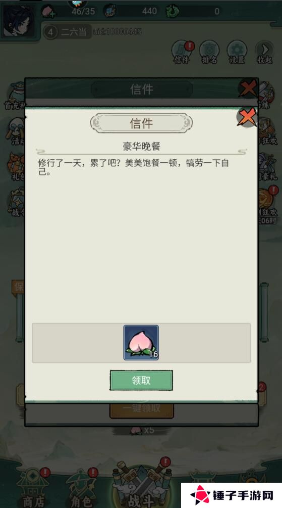 飘渺儒仙体力不足怎么获取？
