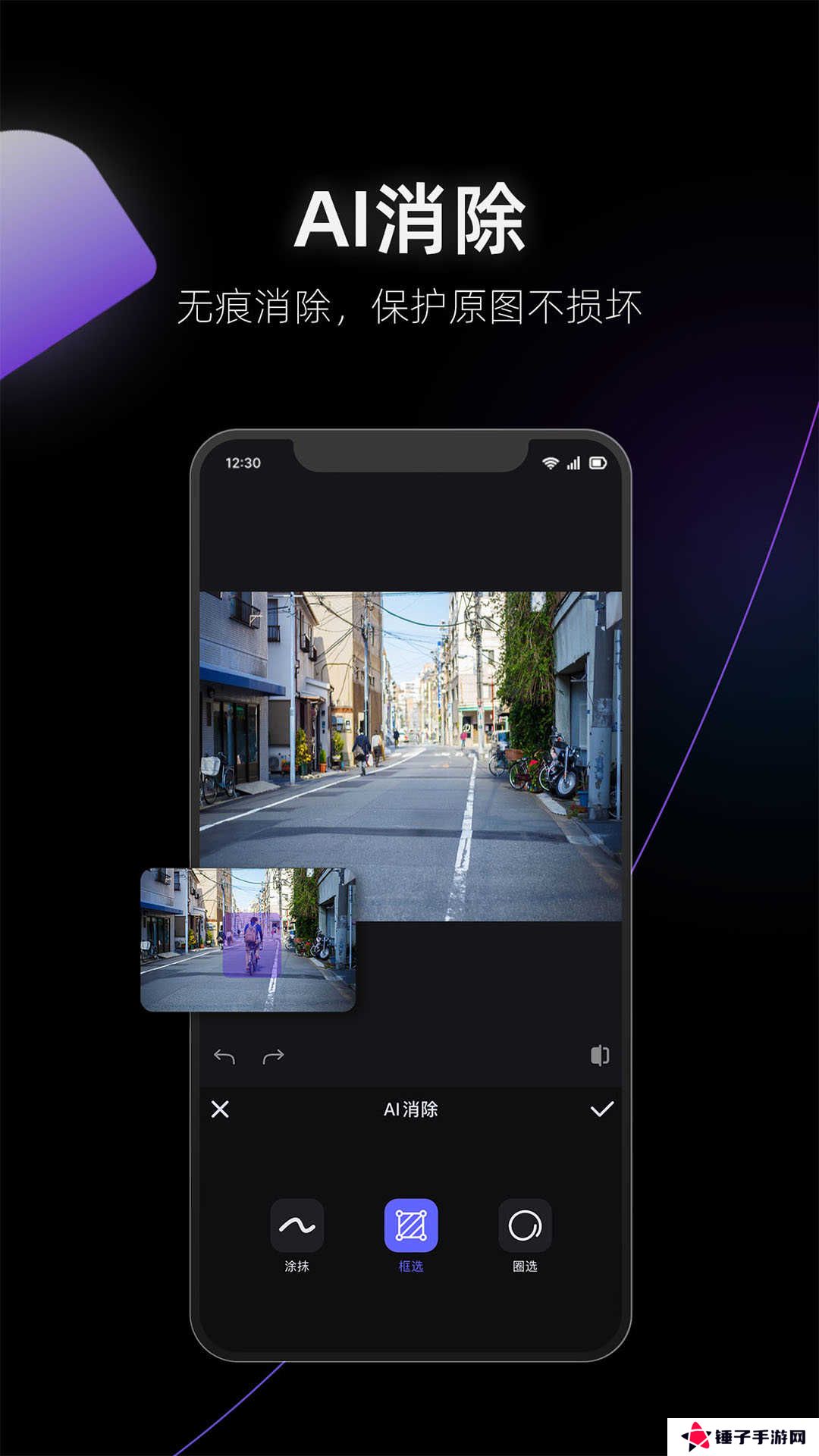 美图设计室免费版app