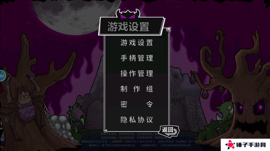 失落城堡手柄按键设置教程