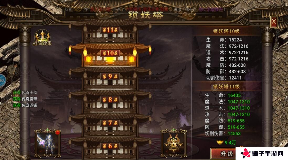 御剑八荒手游战斗力怎么提升？