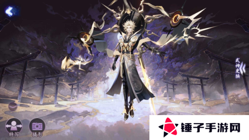 阴阳师6