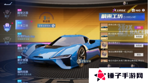 王牌竞速6