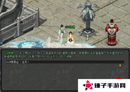剑网26