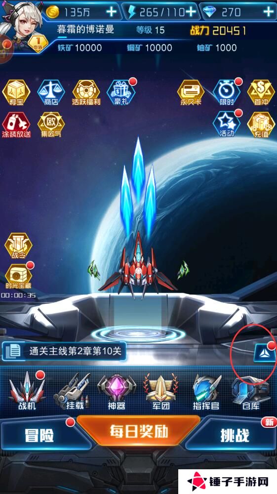 王牌机战礼包码在哪兑换？
