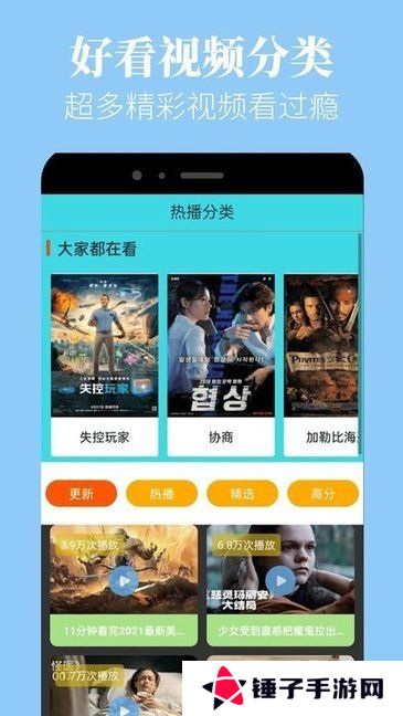 蘑菇视频红色logo纯黑色背景