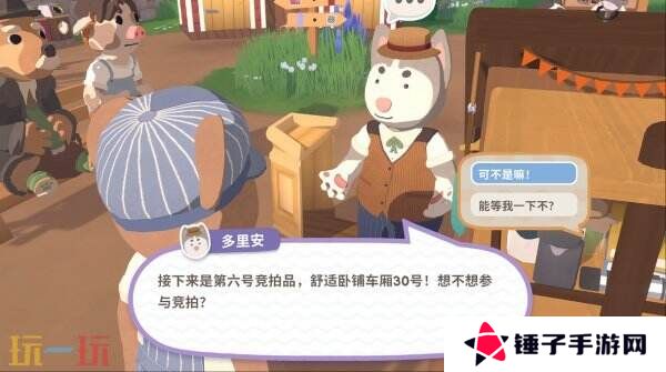 生活模拟冒险火车游戏《乐客萌途》现已正式发售