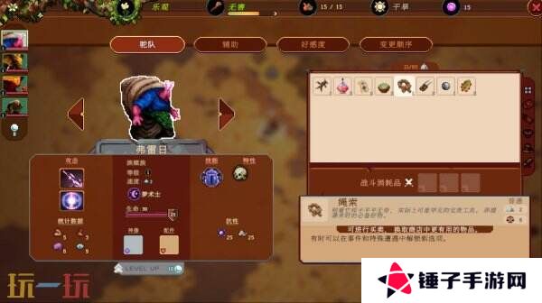 回合制Rogue探索游戏《沙行者》现已正式发售