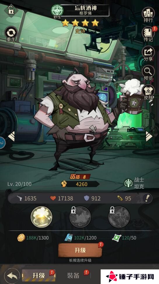 都市冒险高手怎么提升伙伴战斗力？