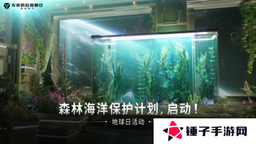 无尽的拉格朗日4