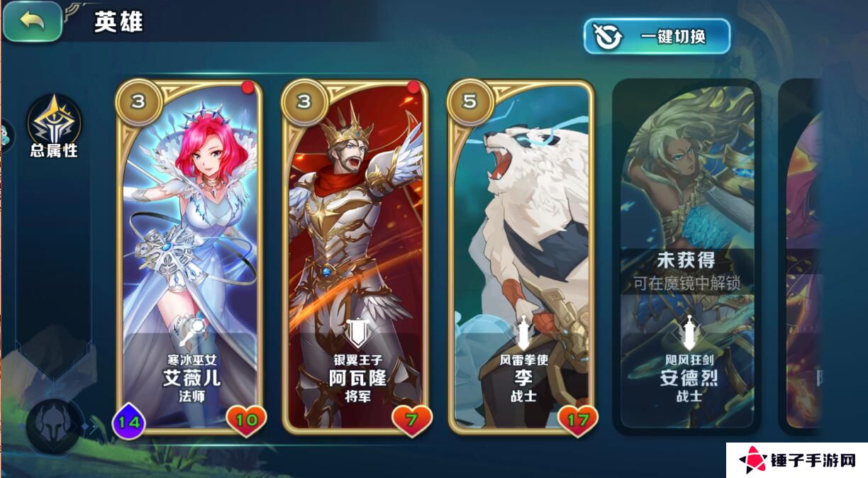 剑与家园手游英雄战力培养攻略