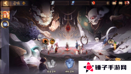 阴阳师4
