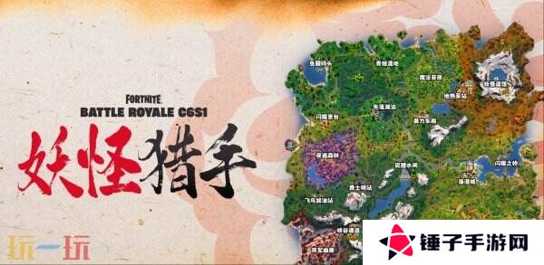 第三人称射击游戏《堡垒之夜》Switch2版本将于6月5日推出