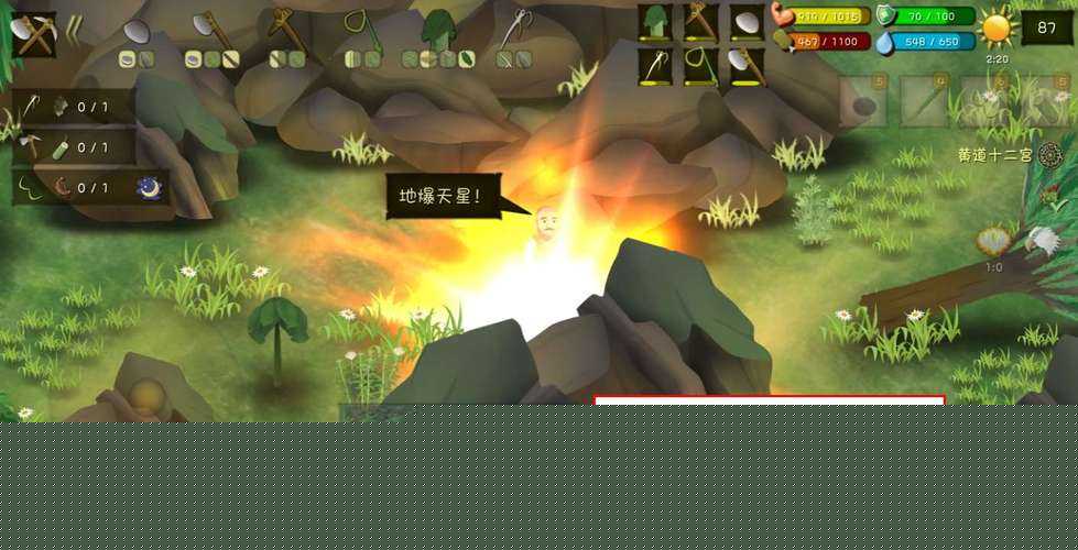 挨饿荒野獠牙获取攻略，獠牙获取途径及方法分享