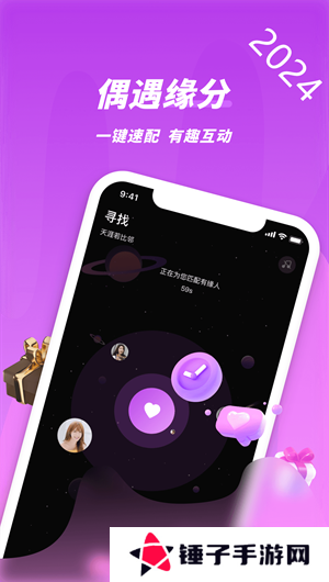 夜视频聊天