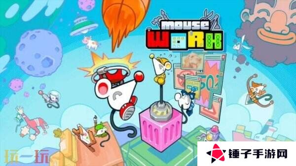 派对游戏《Mouse Work》将登陆Switch2平台