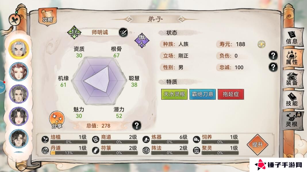 最强祖师手游弟子培养攻略