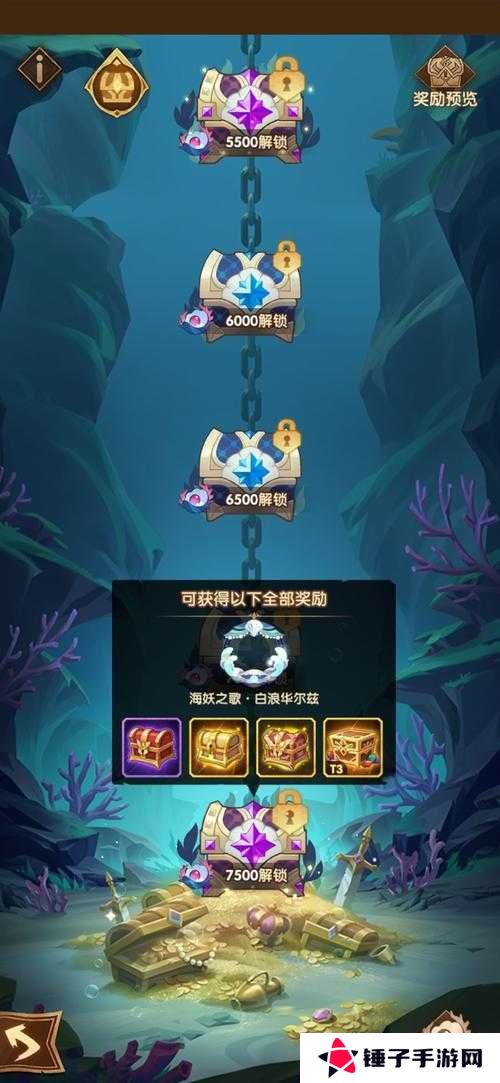 剑与远征溪谷遗迹格子选择攻略！终极奖励保底机制大揭秘必看