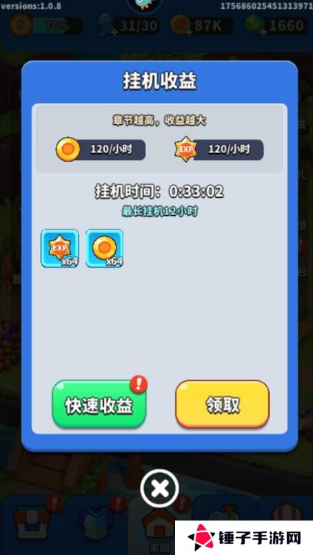 奇迹枪手怎么提升冒险者等级？