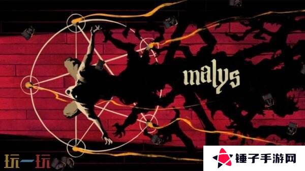 《迷失神祗》开发商将推出肉鸽卡牌游戏《Malys》