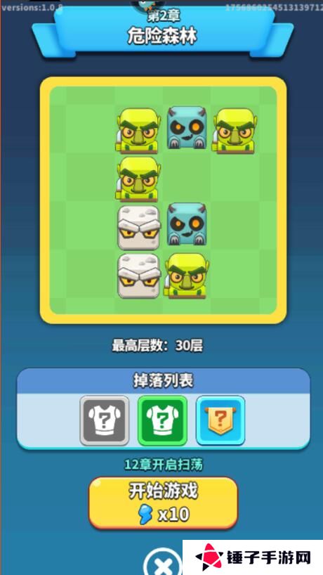 奇迹枪手怎么提升冒险者等级？