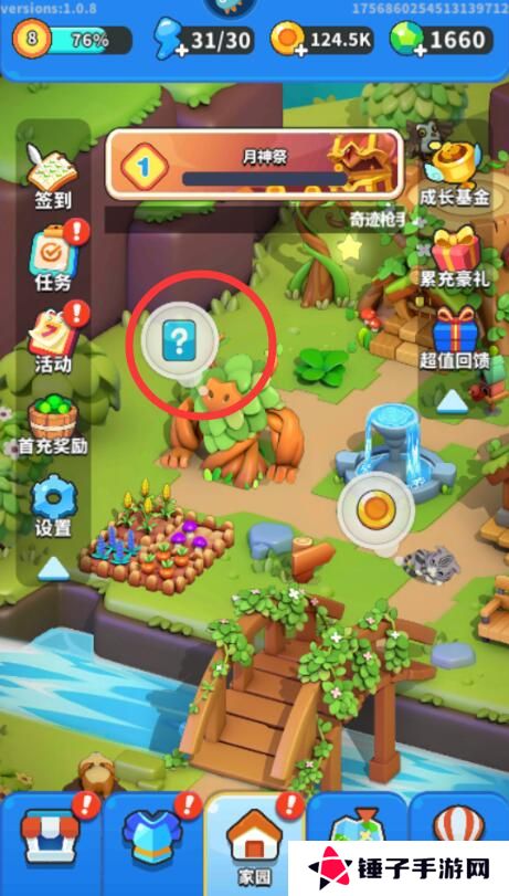 奇迹枪手战斗力怎么变强？
