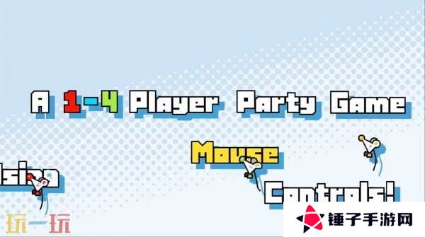 派对游戏《Mouse Work》将登陆Switch2平台