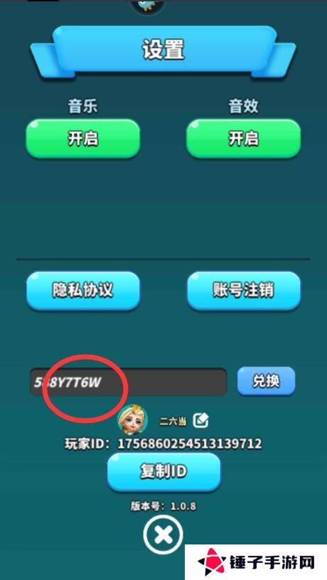 奇迹枪手游戏可用礼包码合集